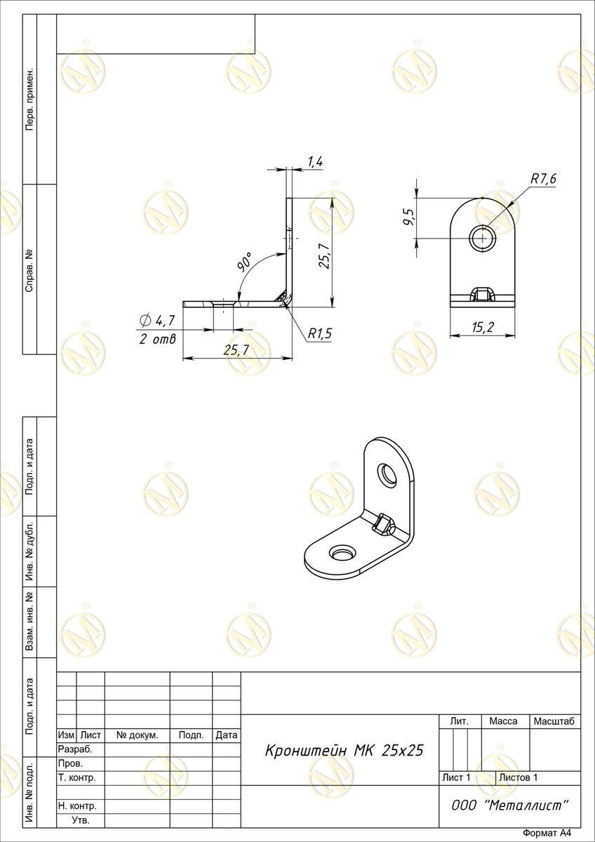 КРОНШТЕЙН МК 25*25 (1000 шт.) — изображение 2